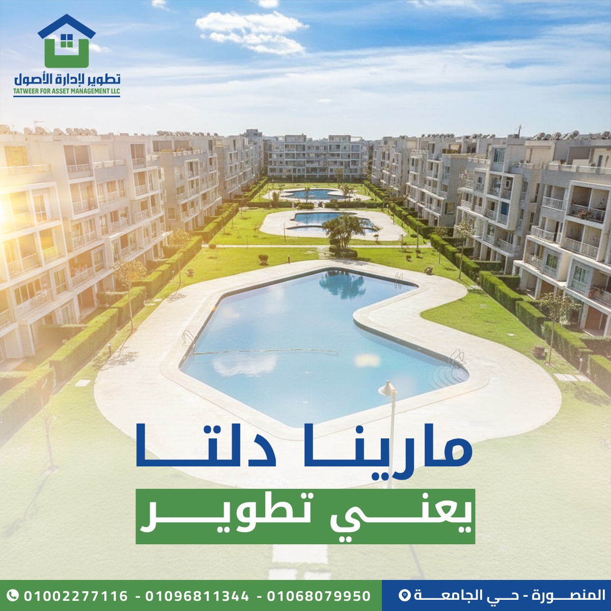 لاجونز — الوحدة #L18/202